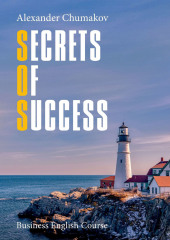 Secrets of Success. Business English Course — Alexander Chumakov