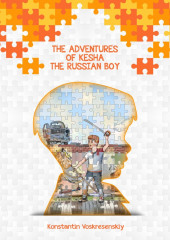 The Adventures of Kesha the Russian Boy — Константин Воскресенский
