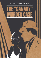 The «Canary» Murder Case / Смерть Канарейки. Книга для чтения на английском языке — Стивен Ван Дайн