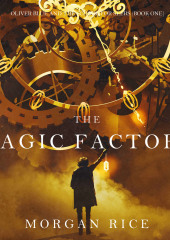 The Magic Factory — Морган Райс