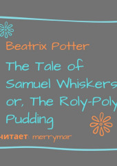 The Tale of Samuel Whiskers or, The Roly-Poly Pudding — Беатрис Поттер