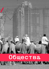 Проектирование пола — Елена Рождественская