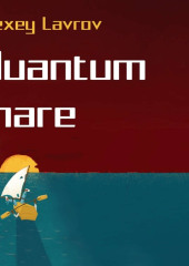 Quantum Mare — Алексей Лавров