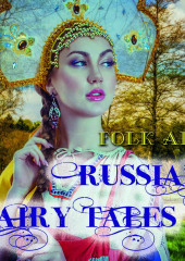 Russian Fairy Tales — Народное творчество (Фольклор)