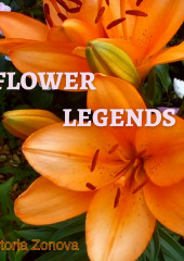 Flower legends — Виктория Зонова