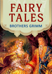 Grimm’s Fairy Tales (20 tales) — Якоб и Вильгельм Гримм