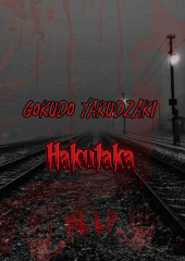 Hakutaka — Gokudo Yakudzaki