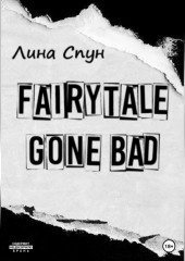 Fairytale gone bad — Лина Спун